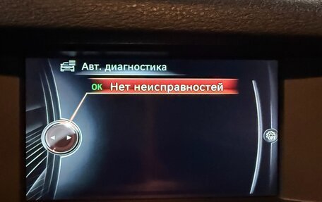 BMW X3, 2016 год, 2 570 000 рублей, 8 фотография