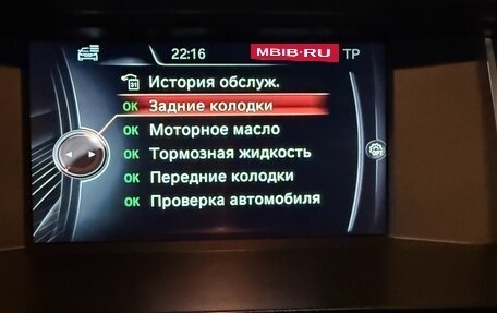 BMW X3, 2016 год, 2 570 000 рублей, 7 фотография