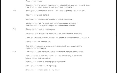 Mercedes-Benz G-Класс W463 рестайлинг _iii, 2021 год, 16 300 000 рублей, 22 фотография