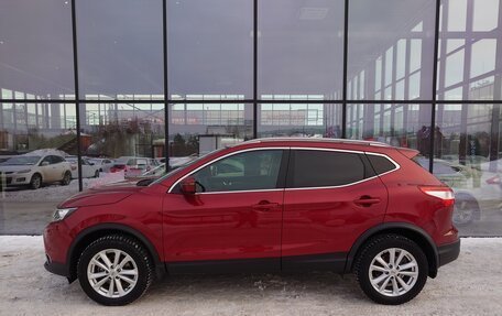 Nissan Qashqai, 2018 год, 1 990 000 рублей, 5 фотография