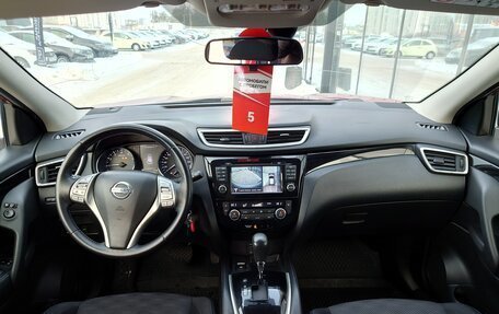 Nissan Qashqai, 2018 год, 1 990 000 рублей, 8 фотография