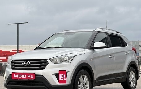 Hyundai Creta I рестайлинг, 2016 год, 1 597 000 рублей, 8 фотография