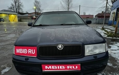 Skoda Octavia IV, 2001 год, 450 000 рублей, 1 фотография