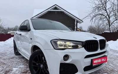 BMW X4, 2014 год, 2 515 000 рублей, 1 фотография