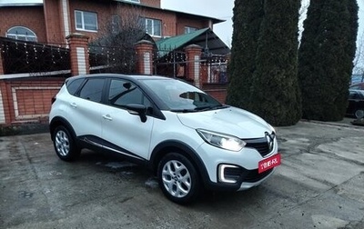 Renault Kaptur I рестайлинг, 2017 год, 1 380 000 рублей, 1 фотография