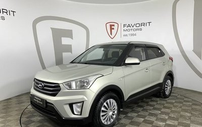 Hyundai Creta I рестайлинг, 2018 год, 1 544 000 рублей, 1 фотография