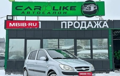Hyundai Getz I рестайлинг, 2008 год, 529 000 рублей, 1 фотография