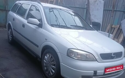 Opel Vectra B рестайлинг, 2002 год, 290 000 рублей, 1 фотография