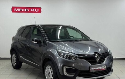 Renault Kaptur I рестайлинг, 2018 год, 1 789 900 рублей, 1 фотография