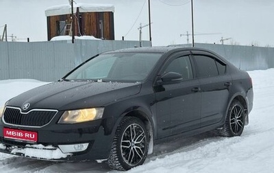 Skoda Octavia, 2014 год, 1 070 000 рублей, 1 фотография