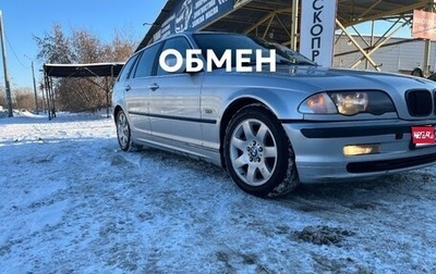 BMW 3 серия, 2001 год, 450 000 рублей, 1 фотография