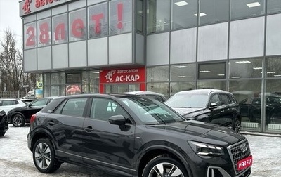 Audi Q2 I, 2025 год, 3 990 000 рублей, 1 фотография