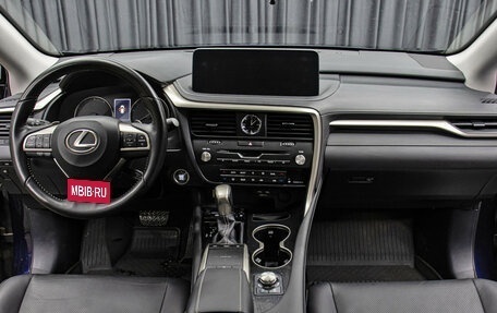 Lexus RX IV рестайлинг, 2020 год, 5 249 000 рублей, 13 фотография