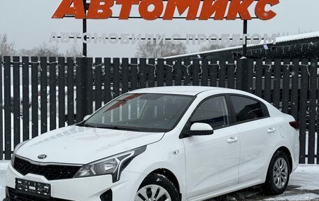 KIA Rio IV, 2021 год, 1 635 000 рублей, 1 фотография