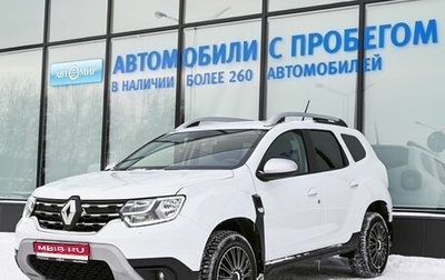 Renault Duster, 2022 год, 2 079 000 рублей, 1 фотография