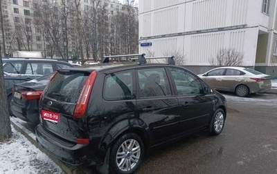 Ford C-MAX I рестайлинг, 2008 год, 650 000 рублей, 1 фотография