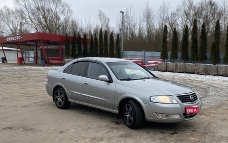 Nissan Almera Classic, 2008 год, 450 000 рублей, 1 фотография