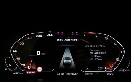 BMW X6, 2020 год, 8 750 000 рублей, 14 фотография