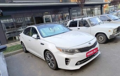 KIA Optima IV, 2015 год, 2 000 000 рублей, 1 фотография