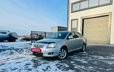 Toyota Avensis III рестайлинг, 2007 год, 909 000 рублей, 1 фотография