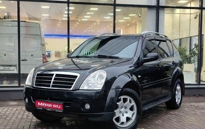 SsangYong Rexton III, 2009 год, 990 000 рублей, 1 фотография