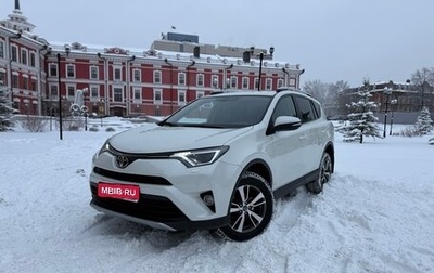 Toyota RAV4, 2017 год, 2 499 000 рублей, 1 фотография