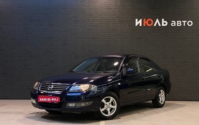 Nissan Almera Classic, 2010 год, 600 000 рублей, 1 фотография