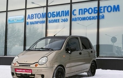 Daewoo Matiz I, 2006 год, 215 000 рублей, 1 фотография