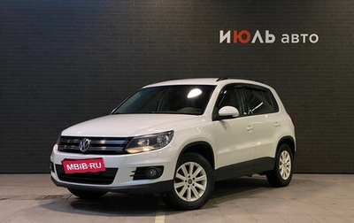 Volkswagen Tiguan I, 2013 год, 1 495 000 рублей, 1 фотография