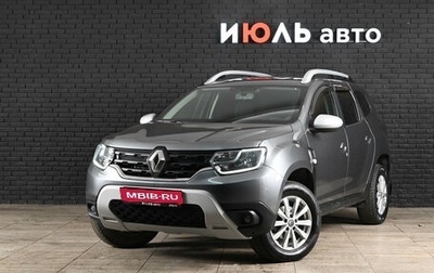 Renault Duster, 2021 год, 1 950 000 рублей, 1 фотография