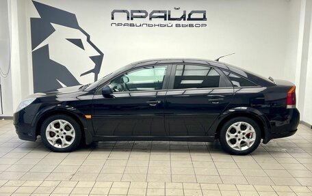 Opel Vectra C рестайлинг, 2006 год, 649 000 рублей, 4 фотография