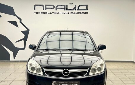 Opel Vectra C рестайлинг, 2006 год, 649 000 рублей, 2 фотография