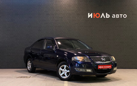 Nissan Almera Classic, 2010 год, 600 000 рублей, 3 фотография