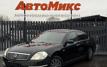 Nissan Teana, 2006 год, 655 000 рублей, 1 фотография