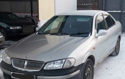 Nissan Bluebird Sylphy II, 2000 год, 300 000 рублей, 1 фотография