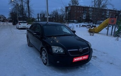 Toyota Avensis III рестайлинг, 2006 год, 850 000 рублей, 1 фотография