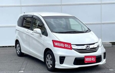 Honda Freed I, 2016 год, 1 130 000 рублей, 1 фотография