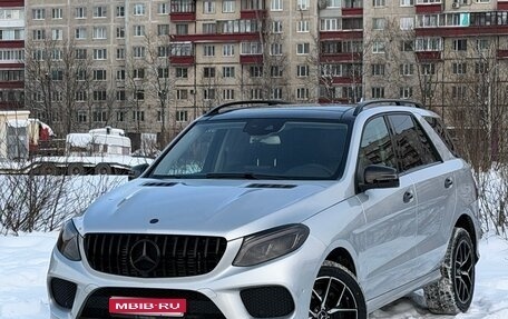 Mercedes-Benz GLE, 2016 год, 2 999 999 рублей, 1 фотография