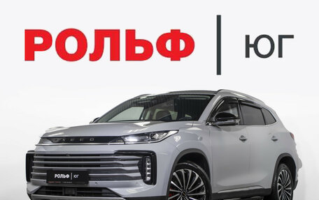 CheryExeed TXL, 2023 год, 2 454 000 рублей, 1 фотография