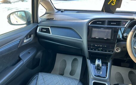 Honda Shuttle II, 2018 год, 1 179 000 рублей, 16 фотография