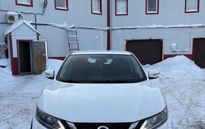 Nissan Qashqai, 2019 год, 1 550 000 рублей, 1 фотография