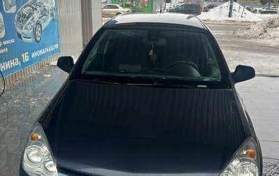 Opel Astra H, 2011 год, 699 000 рублей, 1 фотография