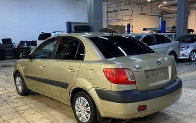 KIA Rio II, 2006 год, 345 000 рублей, 1 фотография