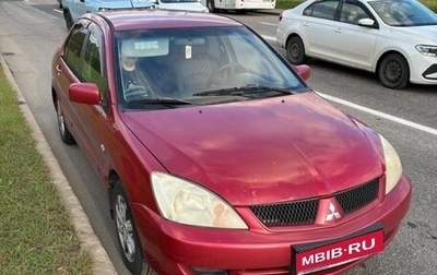 Mitsubishi Lancer IX, 2005 год, 270 000 рублей, 1 фотография