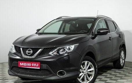 Nissan Qashqai, 2014 год, 1 199 898 рублей, 1 фотография