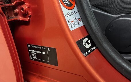 Skoda Fabia II, 2008 год, 635 000 рублей, 15 фотография