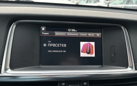 KIA Optima IV, 2017 год, 2 190 000 рублей, 12 фотография