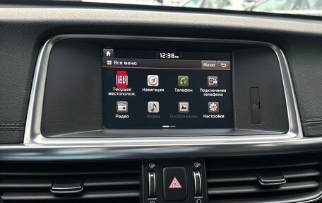 KIA Optima IV, 2017 год, 2 190 000 рублей, 11 фотография