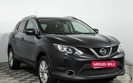 Nissan Qashqai, 2014 год, 1 199 898 рублей, 3 фотография