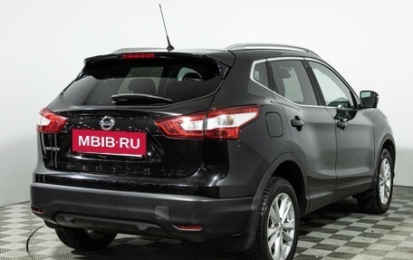 Nissan Qashqai, 2014 год, 1 199 898 рублей, 5 фотография